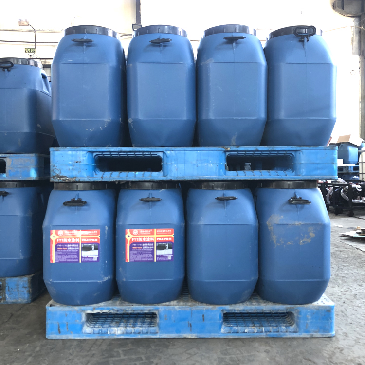 雨中伞BMP溶剂型防水粘结层 II型标准 YFP道桥沥青防水涂料