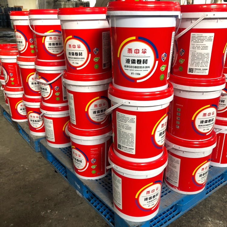 供应外露SBS液体卷材 液体卷材防水涂料 改性沥青防水涂料 粘结可靠 便于检修