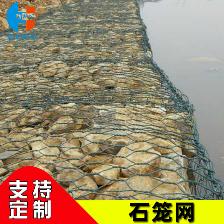 铅丝石笼网 河道治理用石笼网 护堤石笼网 价格咨询