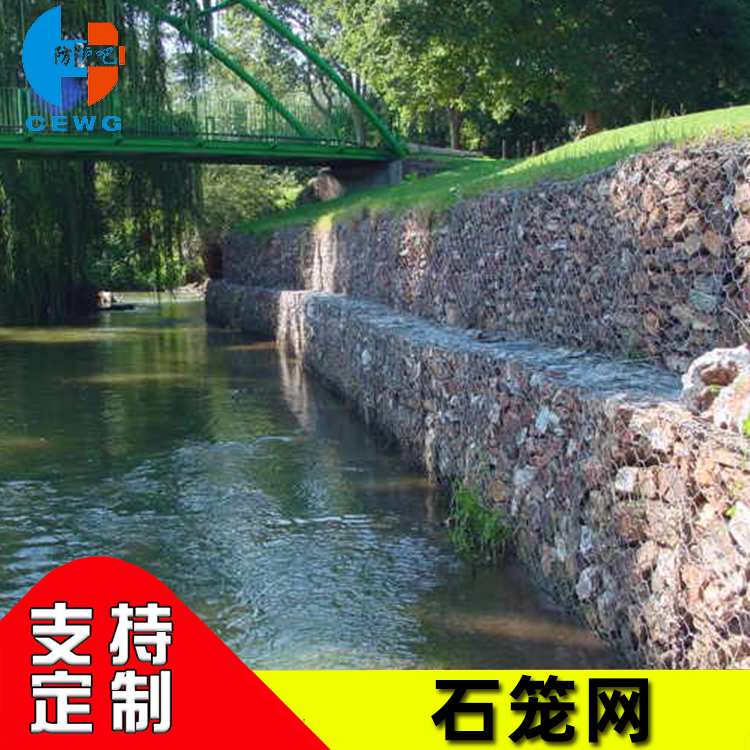 护坡防洪石笼网 石笼网批发 水利石笼网 价格咨询