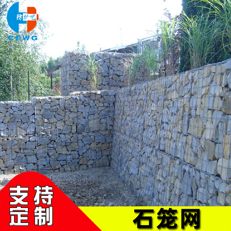 加筋石笼网 pvc包塑石笼网 边坡防护石笼网