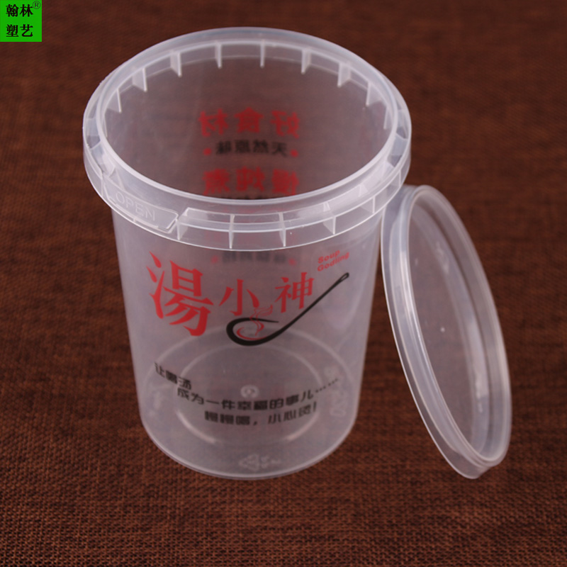 一次性圆形透明加厚抗压密封汤桶水果捞甜品粥杯外卖甜品芋圆打包碗带盖