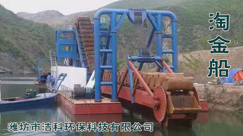供应淘金船 大型淘金船