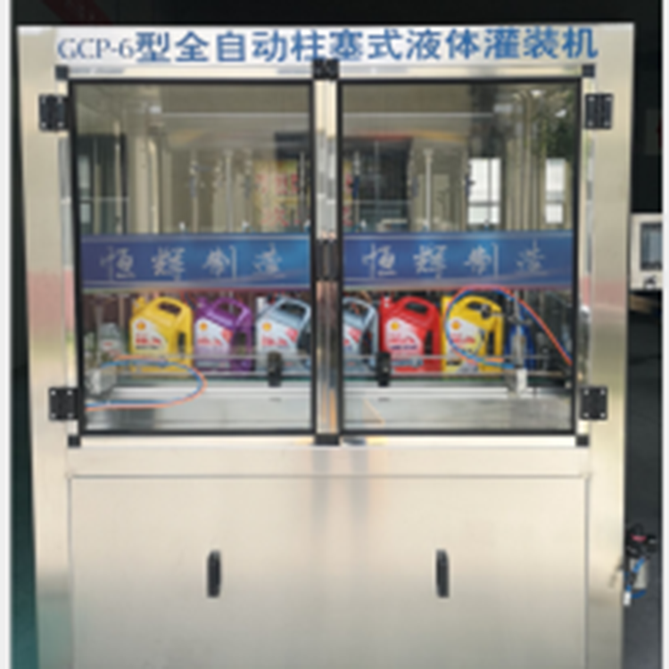 全自动洗衣液灌装机 轮胎蜡灌装机 清洗剂灌装机厂家直供