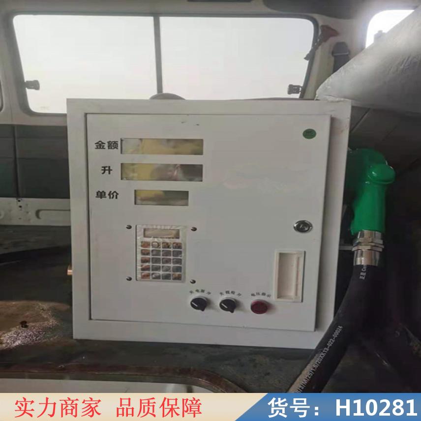 慧采12v车载加油机 全自动车载加油机 车载加油机格货号H10281