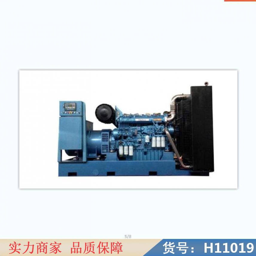 慧采发电机组100kw 100kw上柴发电机组 120kw帕金斯货号H11019
