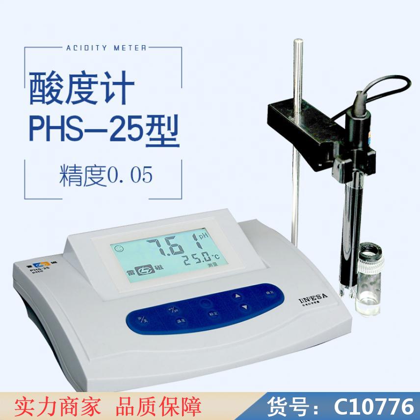 慧采数显式布氏硬度计 总碱度测试仪 在线ph值测试仪货号C10776