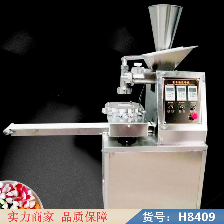 慧采大型包子机 双斗自动包子机 双斗半自动包子机货号H8409