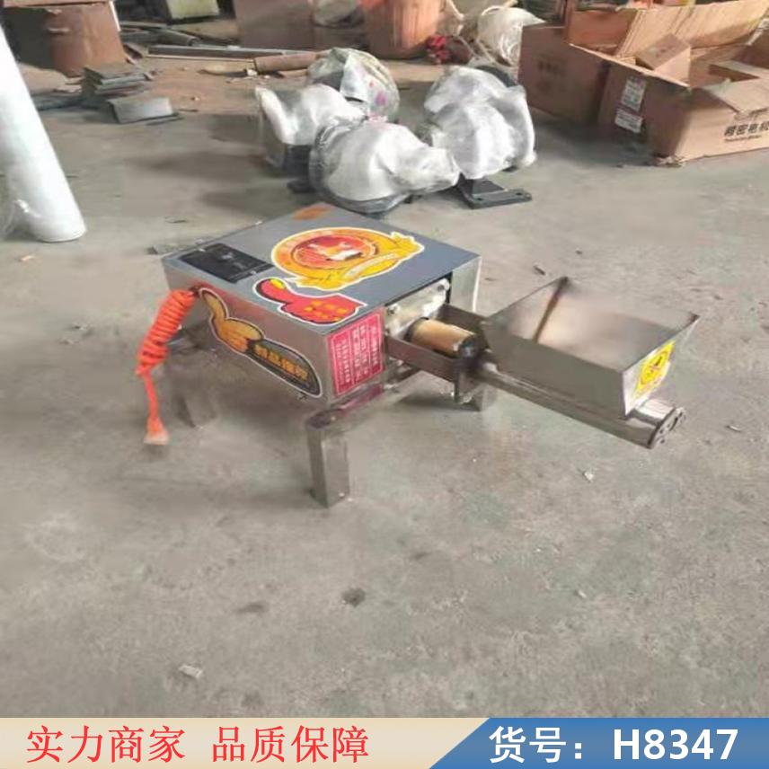慧采电动抿尖机 抿圪斗机 杂粮抿尖面机货号H8347