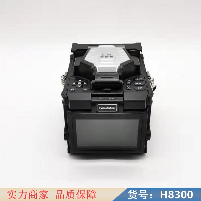 慧采光纤激光焊接机 81c光纤熔接机 干线光纤熔接机货号H8300