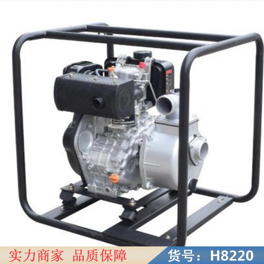慧采高压柴油水泵 3寸柴油抽水泵 微型抽水泵货号H8220