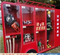 慧采小微型消防站 消防器材专用柜 消防机械应急柜货号H8126