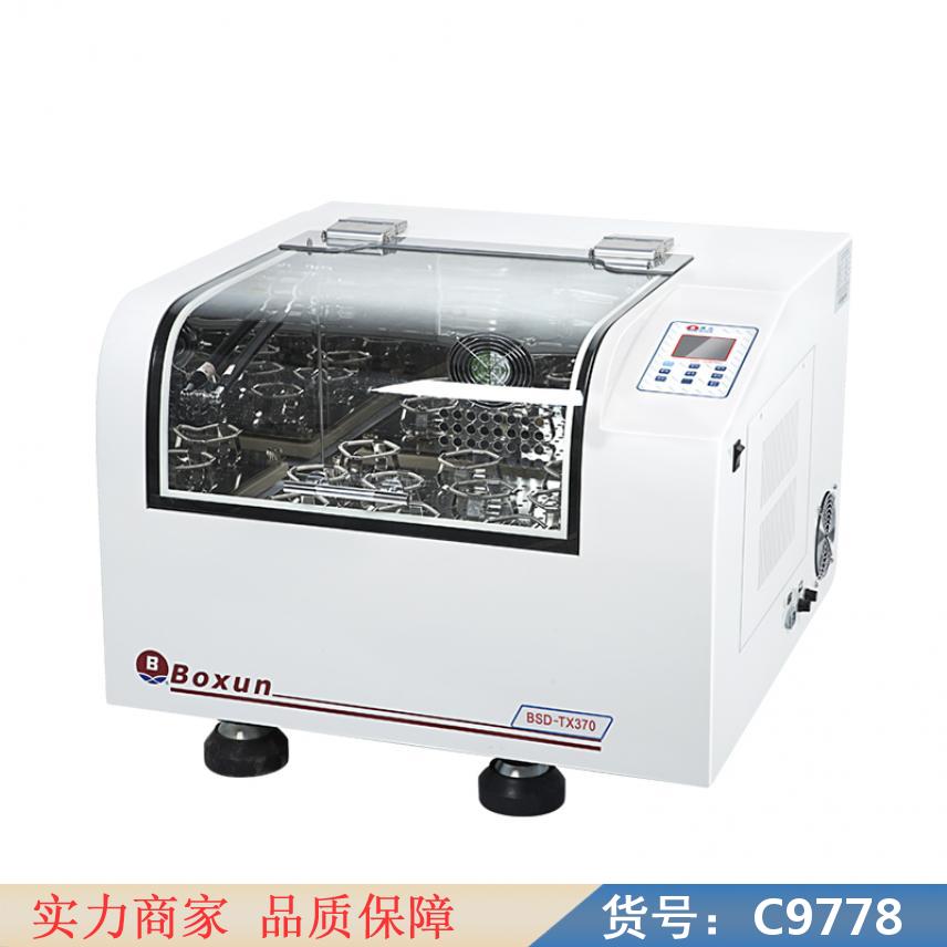 慧采小型台式恒温摇床 小型恒温培养摇床 控温振荡摇床货号C9778
