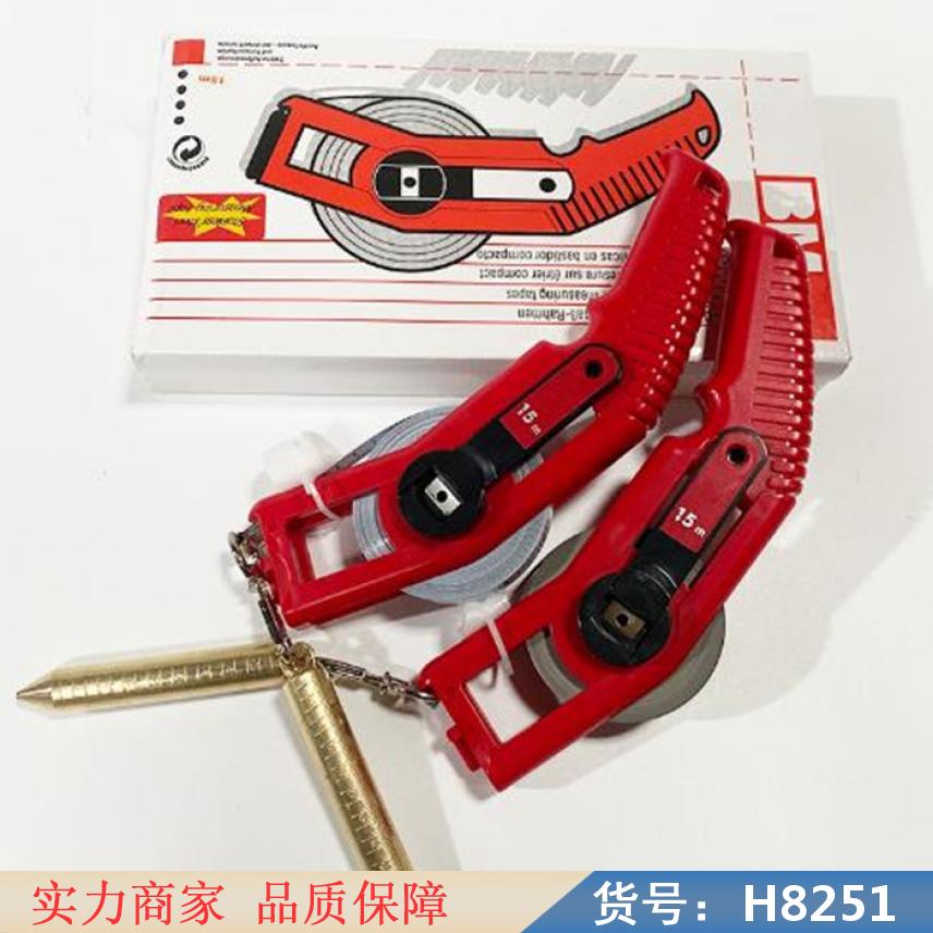 慧采船锈钢量油尺 油尺测深 船锈钢量水尺货号H8251