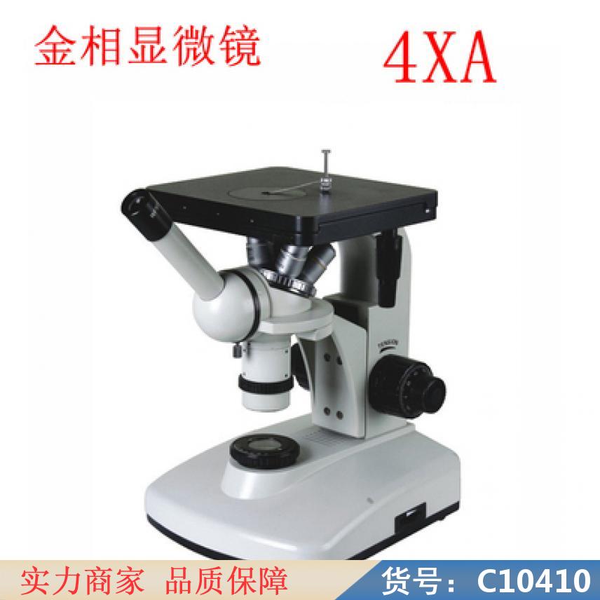 慧采覆层厚度测量仪 表面能测量仪 脱碳层测量仪显微镜货号C10410