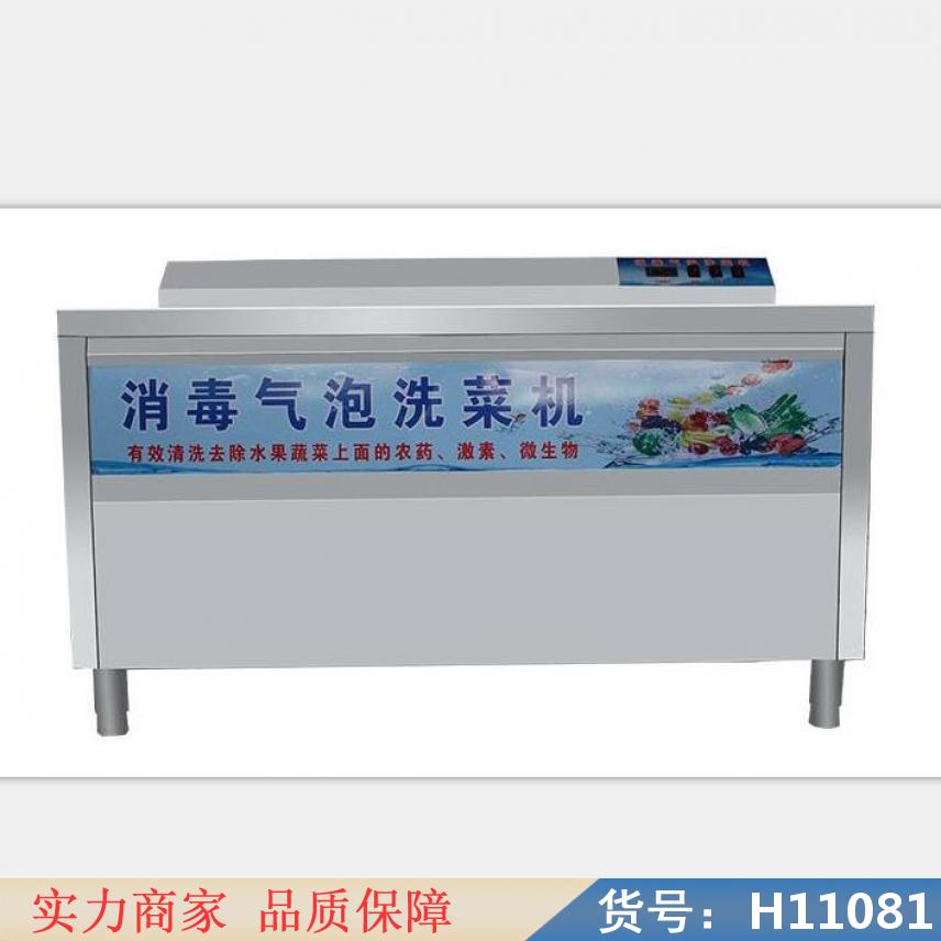 慧采新型商用超声波洗碗机 洗碗机商用超声波 爱妈邦超声波洗碗机货号H11081