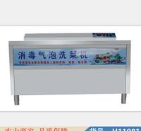 慧采新型商用超声波洗碗机 洗碗机商用超声波 爱妈邦超声波洗碗机货号H11081