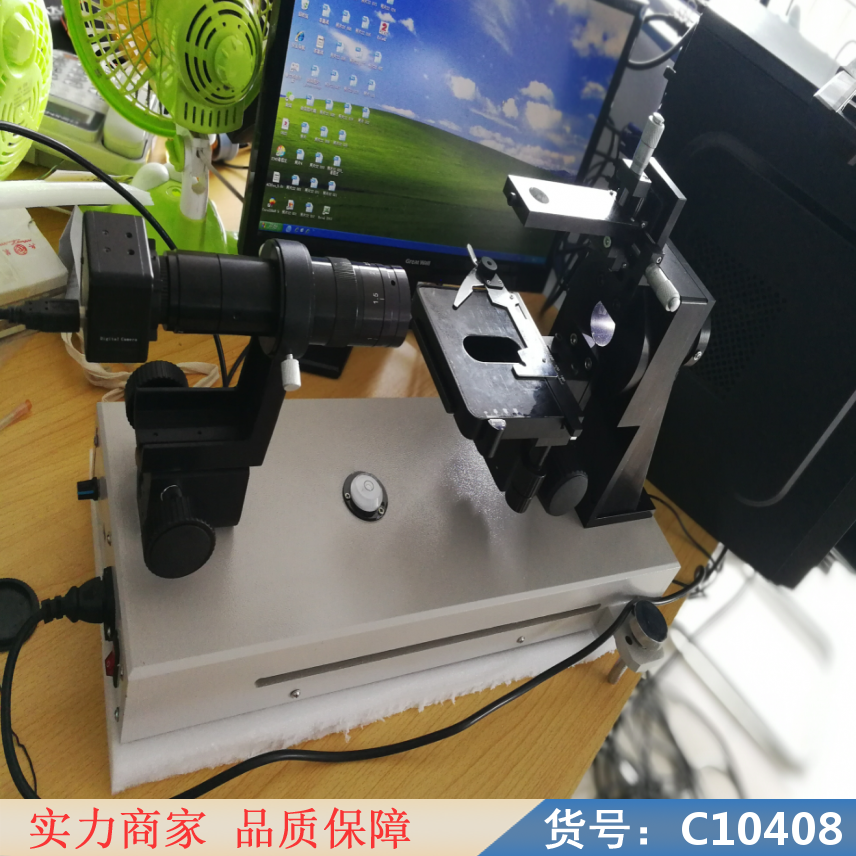 慧采手持式接触角测量仪 蒄侧高频介电常数测试仪 自动接触角测量仪货号C10408