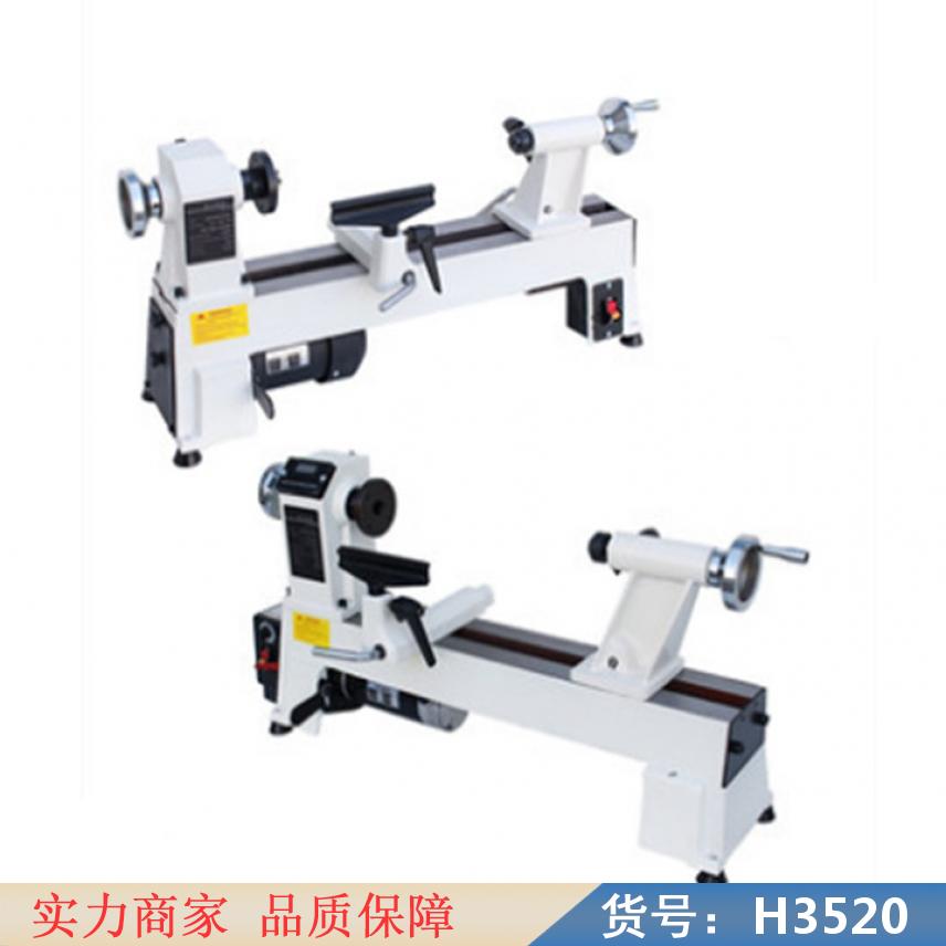慧采家用多功能木工车床 台式小型车床 小型木旋机货号H3520