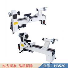 慧采家用多功能木工车床 台式小型车床 小型木旋机货号H3520