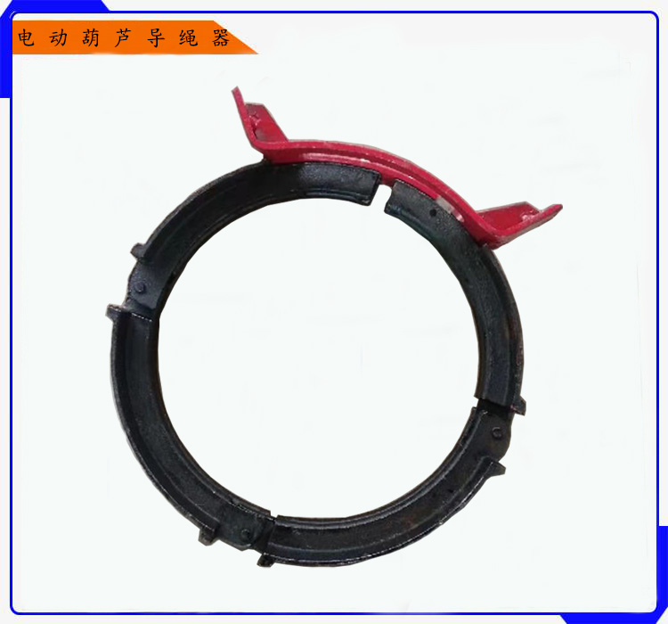 电动葫芦导绳器 铸铁导绳器 非标导绳器厂家非标导绳器 电动葫芦排绳器