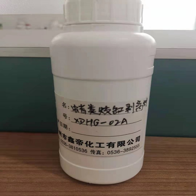 蜡类烘缸剥离剂行情 青州蜡类烘缸剥离剂 水溶性阳离子型
