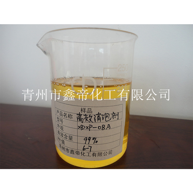 聚醚消泡剂出售 鑫帝非硅聚醚类消泡剂 耐热性好