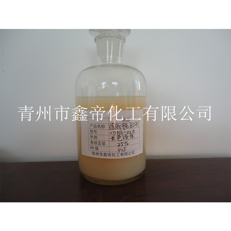 蜡类烘缸剥离剂批发 青州XDHG-02A烘缸剥离剂 具有良好的稳定性