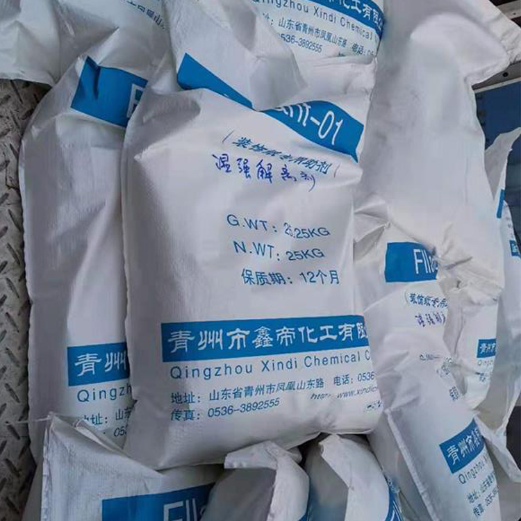 山东厂家湿强解离剂行情  湿强解离剂  促进脱色效果