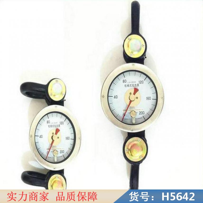 钜都表盘式拉力机 防震电接点压力表 气缸压力表货号H5642