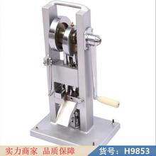 钜都旋转压片机 制药压片机 FY15手动台式压片机货号H9853