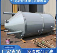 斜管高效沉淀池斜板沉淀池设备竖流式高效絮凝沉淀池