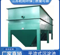 一体化平流式斜管沉淀池 斜板沉淀器澄清器 沉淀污水处理设备