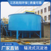 厂家定做大型污水处理沉淀池平流竖流辐流式蜂窝斜管连续式沉淀池