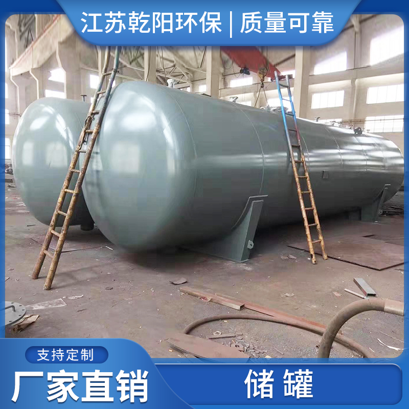 厂家定做储罐 生活污水处理成套设备缠绕立式卧式储罐储罐运输罐