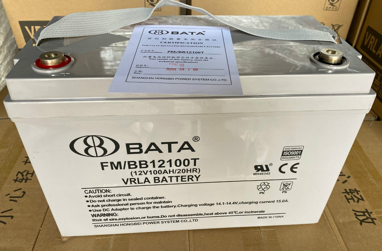 鸿贝蓄电池FM/BB12100T 12V100Ah 医疗消防 通讯UPS电源电池