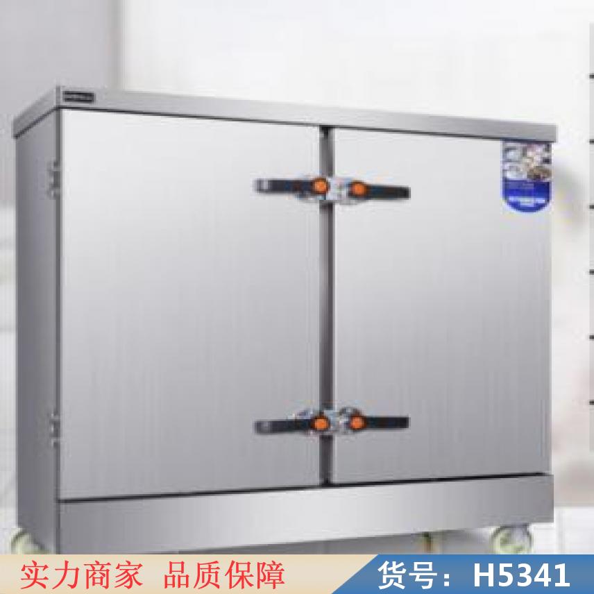 中德燃气蒸饭柜 蒸饭蒸柜 家用蒸饭柜货号H5341