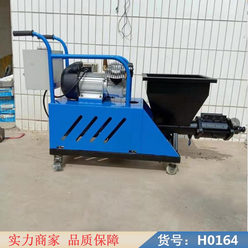 中德螺杆式注浆泵 高压注浆泵 柴油砂浆喷涂机货号H0164