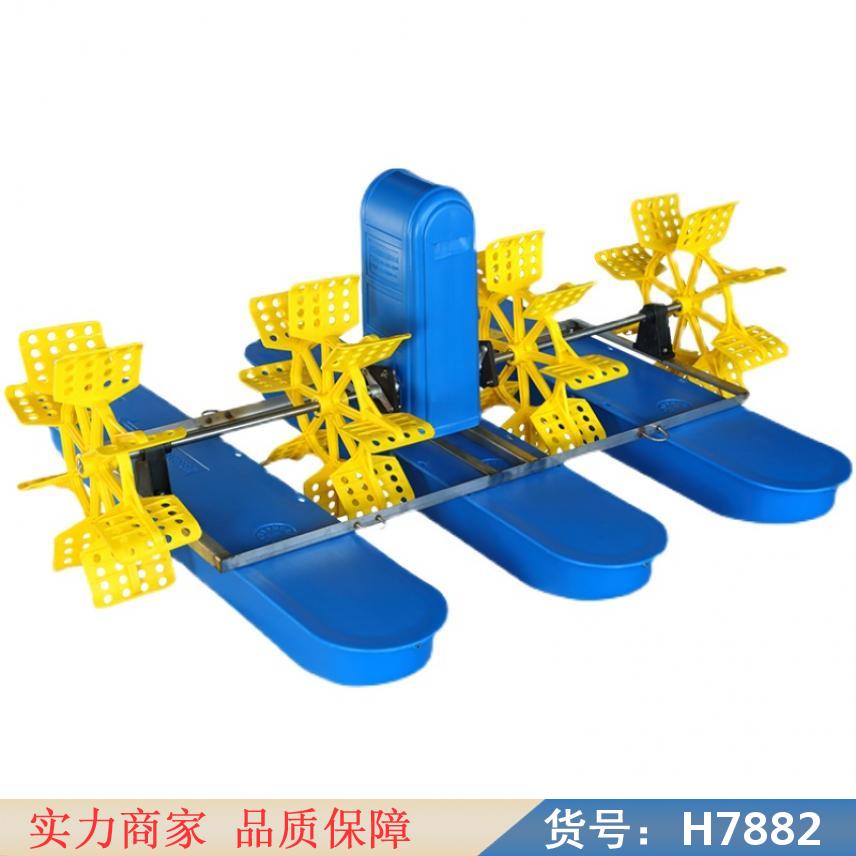 中德小鱼缸增氧机 养鱼用的增氧机 水产养殖鱼塘增氧机货号H7882