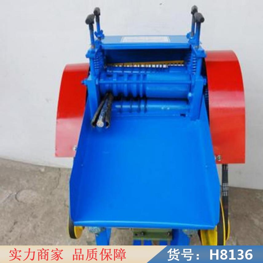 中德三刀电缆电线剥线机 918B1型电缆电线剥线机 铜线剥线机货号H8136