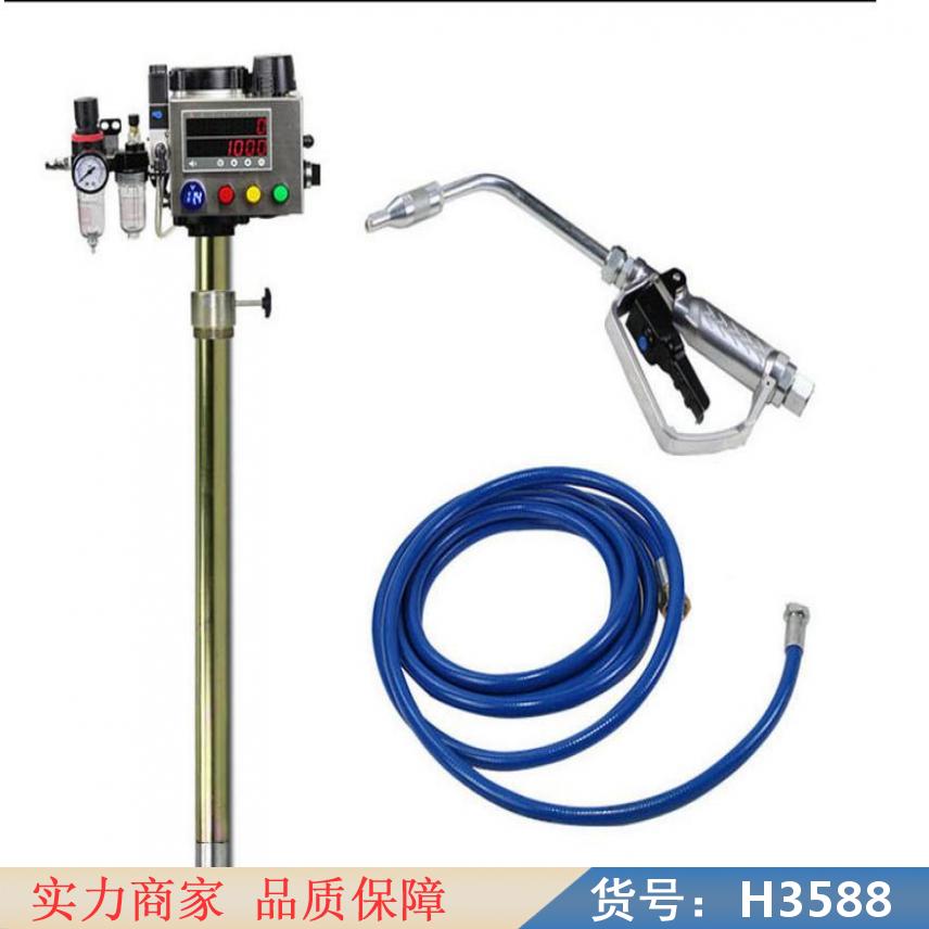 中德撬装加油机 sanki加油机 自动波箱换油机货号H3588