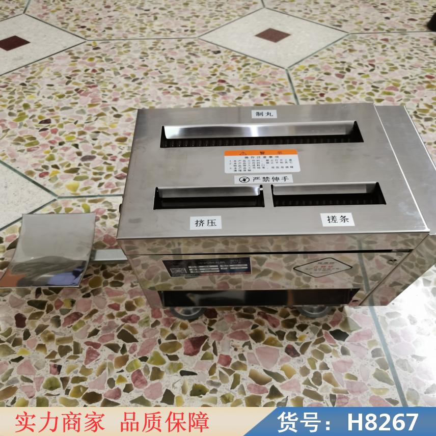 中德中药多功能制丸机 搓条制丸机 台式中药制丸机货号H8267
