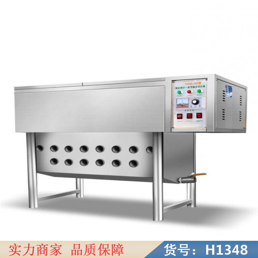 中德单缸炸锅 电炸锅油炸锅 炸油条电炸锅货号H1348