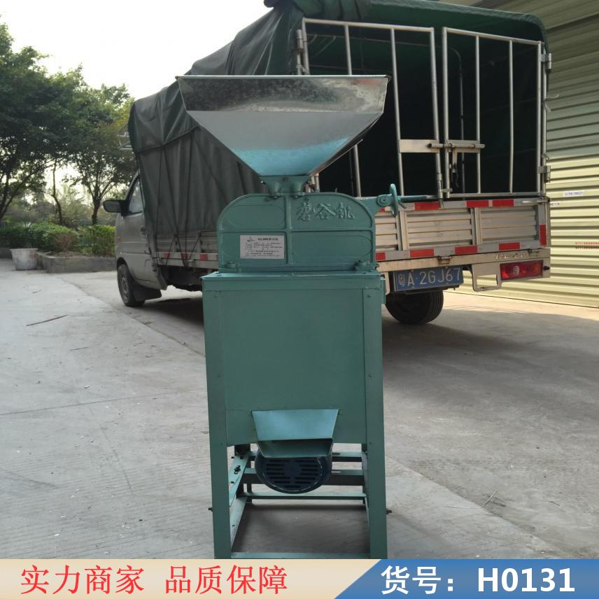 中德家用脱皮碾米机 水稻磨米机 稻谷砻谷机货号H0131
