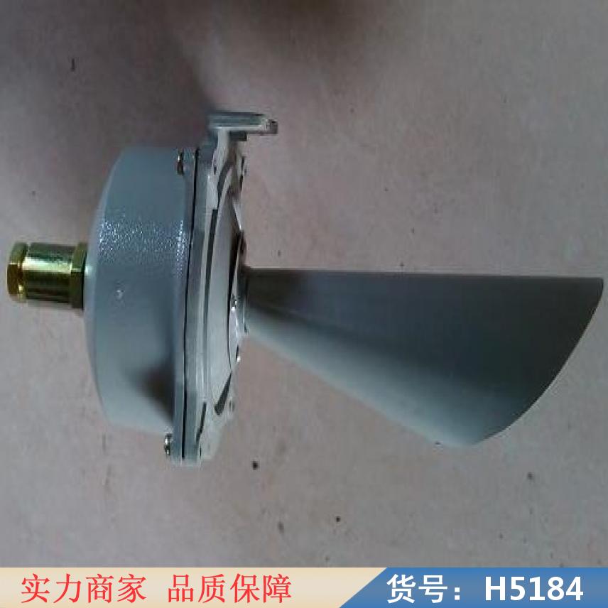 中德煤矿防爆电铃 220v防爆电铃 防爆电铃防爆电笛货号H5184