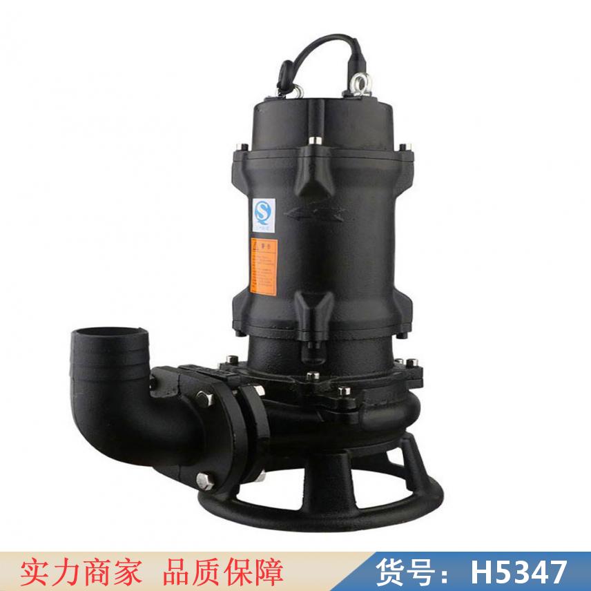 中德撕裂式污水泵 管道式排污泵 潜水排污泵货号H5347