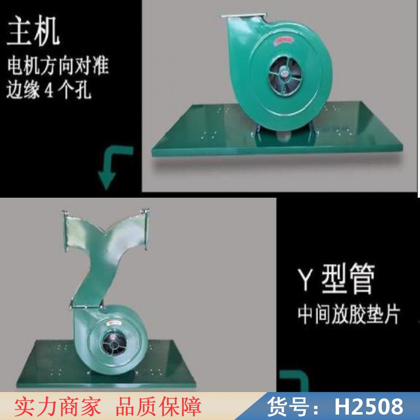中德旋涡鼓风机 小型轴流风机 防爆风机货号H2508