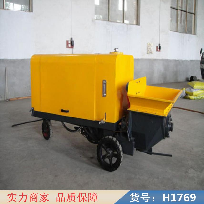 中德地暖细石泵 细石砂浆混凝土输送泵 移动双液细石砂浆输送泵货号H1769