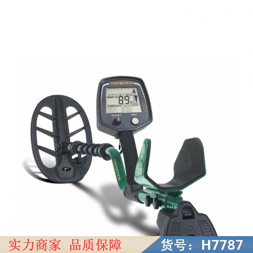 中德地下黄金探测仪 手持式金属探测仪 高晶金属探测仪货号H7787