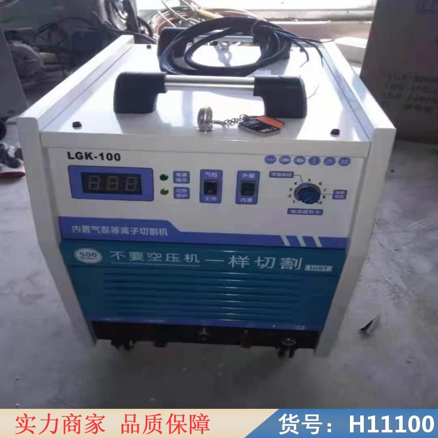 中德等离子切割机 便携式等离子切割机 200等离子切割机货号H11100